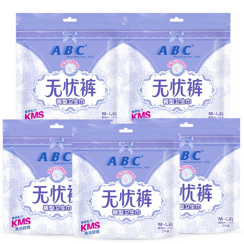 abc安心无忧裤型m-l码卫生巾5包10片